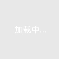 穆勒德甲告别！奥利塞、凯恩传射 拜仁4-0霍芬海姆